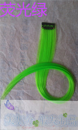 20 Inches  16 Color Synthetic Hair Extension Long Straight Clip In Hair Extensions Heat Resistant Colorful Hairpiece