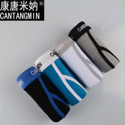 CANTANGMIN Male panties cotton boxers panties comfortable breathable men's panties underwear trunk brand shorts man boxer 365