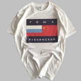 Eqmpowy2017 Gosha Rubchinskiy T shirt Women Men 1:1 High Quality Palace Gosha Flag 100% Cotton T shirt Gosha Rubchinskiy T shirt
