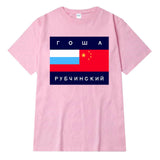 Eqmpowy2017 Gosha Rubchinskiy T shirt Women Men 1:1 High Quality Palace Gosha Flag 100% Cotton T shirt Gosha Rubchinskiy T shirt
