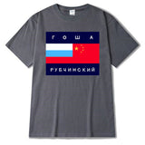 Eqmpowy2017 Gosha Rubchinskiy T shirt Women Men 1:1 High Quality Palace Gosha Flag 100% Cotton T shirt Gosha Rubchinskiy T shirt