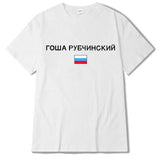Eqmpowy2017 Gosha Rubchinskiy T shirt Women Men 1:1 High Quality Palace Gosha Flag 100% Cotton T shirt Gosha Rubchinskiy T shirt