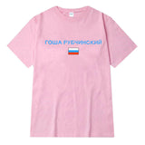 Eqmpowy2017 Gosha Rubchinskiy T shirt Women Men 1:1 High Quality Palace Gosha Flag 100% Cotton T shirt Gosha Rubchinskiy T shirt