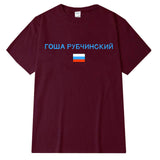 Eqmpowy2017 Gosha Rubchinskiy T shirt Women Men 1:1 High Quality Palace Gosha Flag 100% Cotton T shirt Gosha Rubchinskiy T shirt