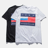 TOP quality 2016 gosha Rubchinskiy flag print  palace skateboards T shirt men summer  tshirt tee off white virgil abloh